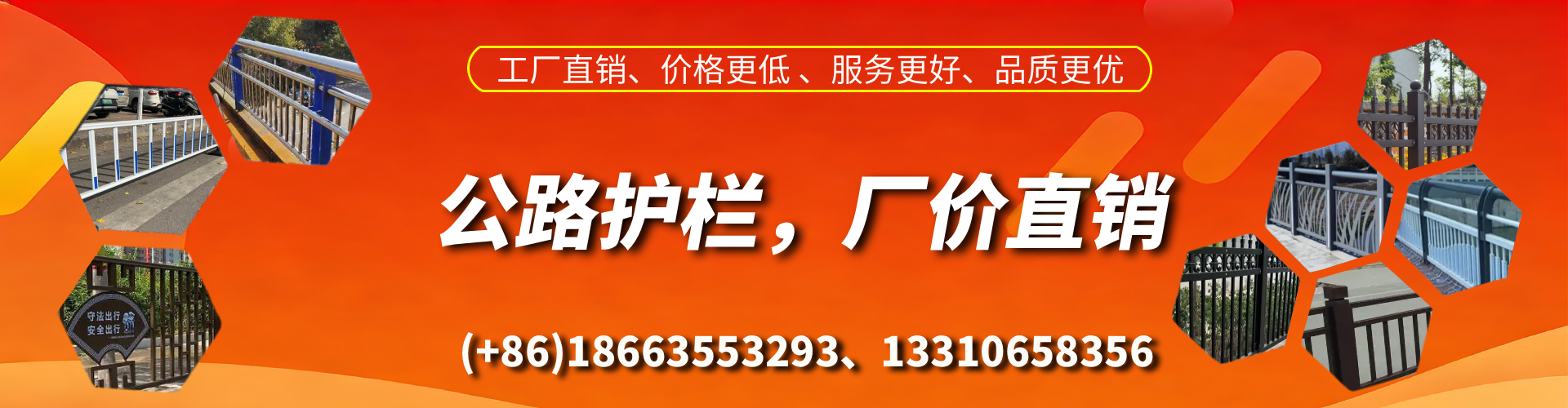 新安公路护栏生产厂家